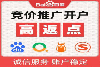 案例解读：百度SEM助力企业实现低成本引流